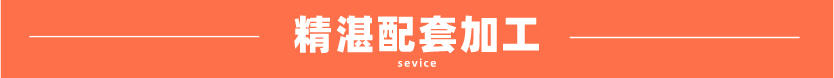 201不锈钢圆管