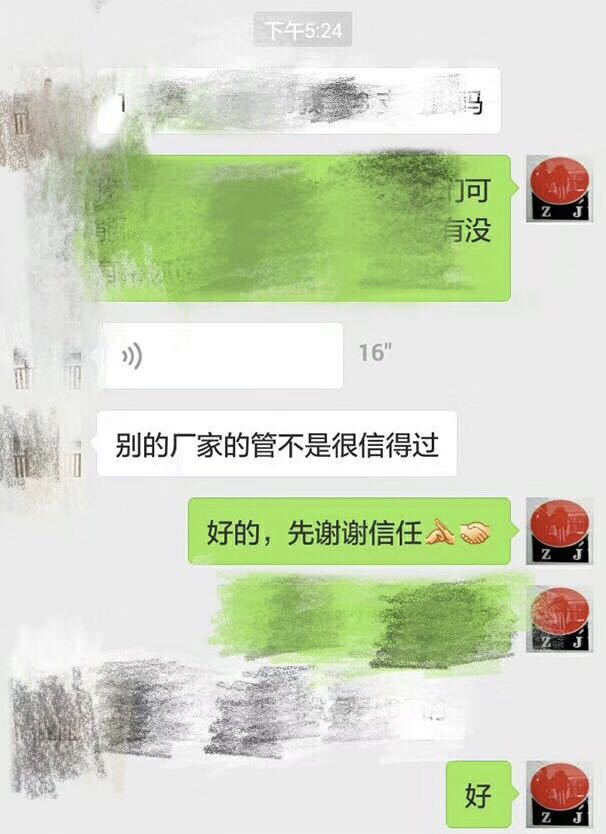 正佳不锈钢.jpg