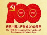 庆祝建党100周年，乐鱼网页版登录入口-乐鱼(中国)
默默担起宣传责任