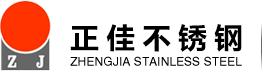 304不锈钢管-乐鱼网页版登录入口-乐鱼(中国)
-316L不锈钢管厂家-佛山正佳不锈钢